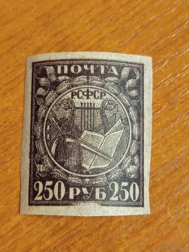 1921 Советская Россия Мих 158у тонкая бумага 2 разновидности искажение рисунка + прихлоп редкость чистая клей MNH** (2-12)