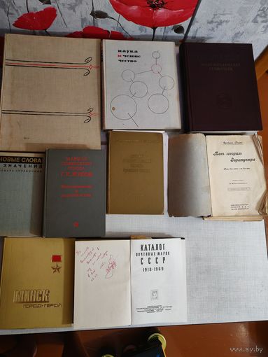 Книги подборка. Можно выборочно. Торг. Винтажная библиотека. Коллекция. Лот 2.