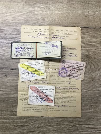 Документы 1948-54г.железная дорога.цена за все.