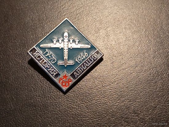 Значок самолет