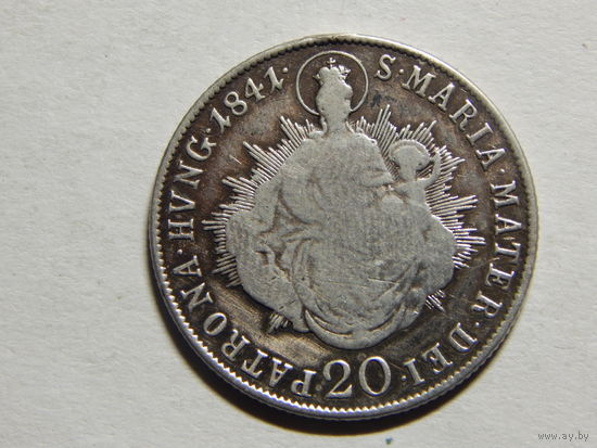 Венгрия 20 крейцеров 1841г