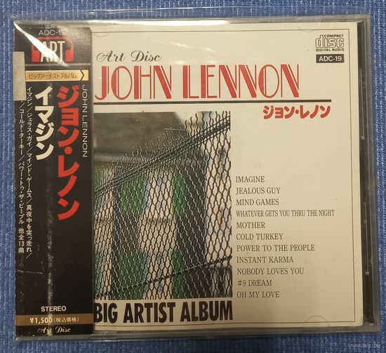 CD,(Japan) John Lennon – Big Artist Album
