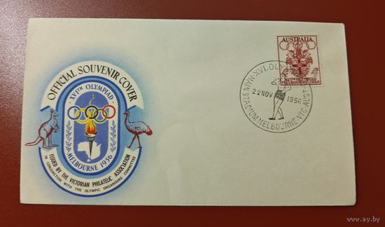 Конверт со СГ олимпиада 1956 Мельбурн
