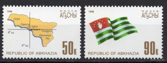 Абхазия 1998. Стандарт. Флаг карта 2 марки (243)