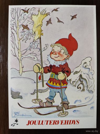 Открытка С новым годом