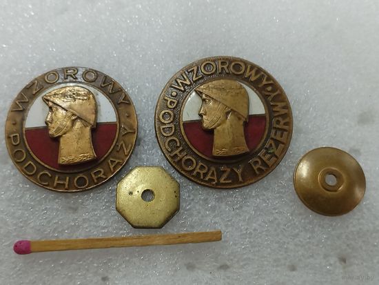 Знаки ПНР. Отличный курсант, Отличный курсант резерва. тяжёлые, винт. цена за 1 шт.