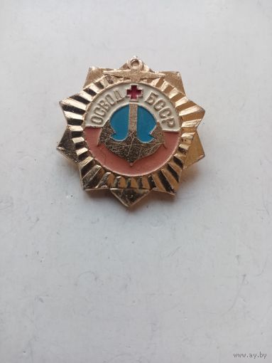 Значок освод+бсср