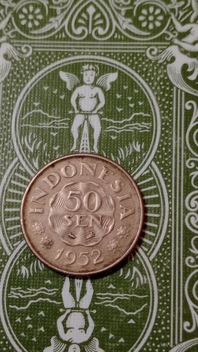 Индонезия 50 сен 1952