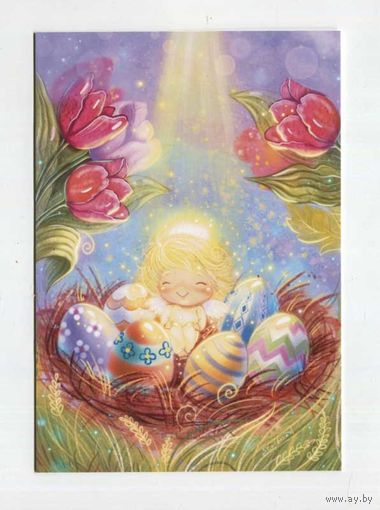 Открытка почтовая. С праздником! Ангел. Весна. Цветы. Тюльпаны. Пасха. Худож. А.Столбова (чистая)