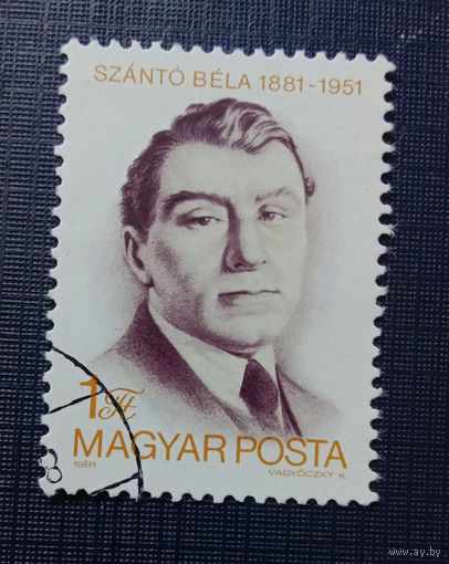 Венгрия 1981