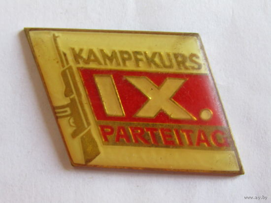 Знак. Значок. "Партийный знак." "Боевой курс IX съезда партии". Южная группа войск. Армия стран Варшавского договора. Германия. ГДР. Ретро СССР. м