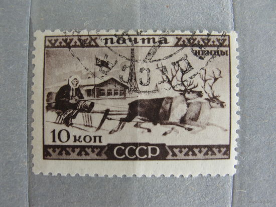 Продажа коллекции с 1 рубля! Почтовые марки СССР.