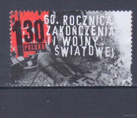[2247] Польша 2005. 60-летие окончания 2-й Мировой войны. Одиночный выпуск. Гашеная марка.