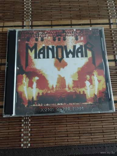 Manowar – Gods of War Live (2007, 2xCD / EU replica)