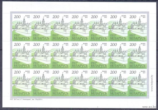 Беларусь 14 стандарт архитектура Несвижский замок лист зак.174ц-2014