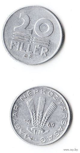20 филлеров Венгрия 1969 года
