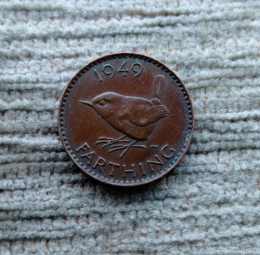 Werty71 Великобритания 1 фартинг 1949 Георг 6 Крапивник Птица