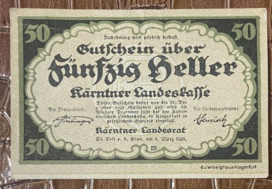 Нотгельд Австрия Каринтия 50  геллеров 1920 год