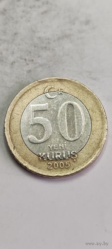 Турция 50 Куруш 2005
