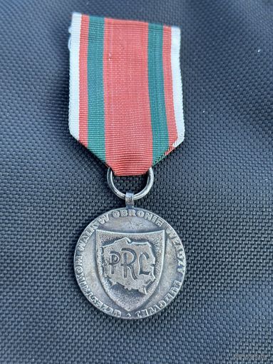 Редкая медаль нагрудный знак Польша распродажа коллекции много Лотов с рубля