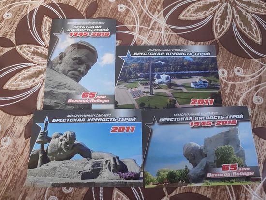 Календарик,брестская крепость ,2010-2011