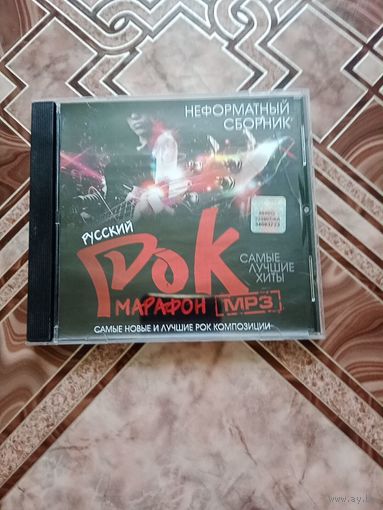 Диск MP 3 русский рок без царапин