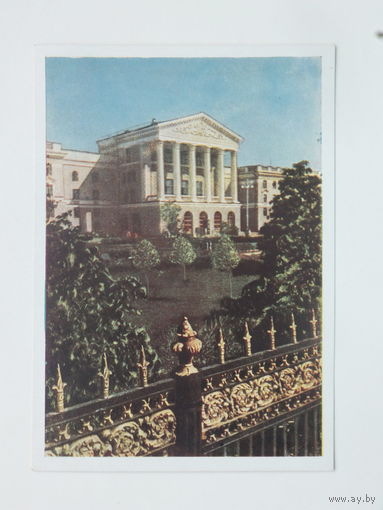 Минск 1959 10х15 см