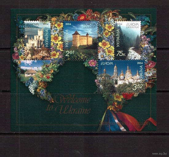 Украина-2004 (Мих.Бл.46) ** ЕВРОПА