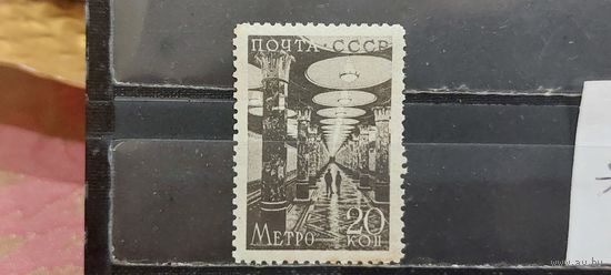 РАСПРОДАЖА. СССР 1938г. Чист*