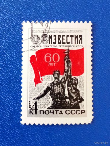 Ссср