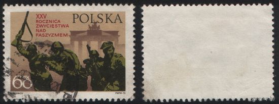 Польша (Mi)PL1999 (25 лет победы над Германией) 1970 год 60gr Бранденбургских ворот (01) без клея (a1-06 ТОРГ/ВАША ЦЕНА
