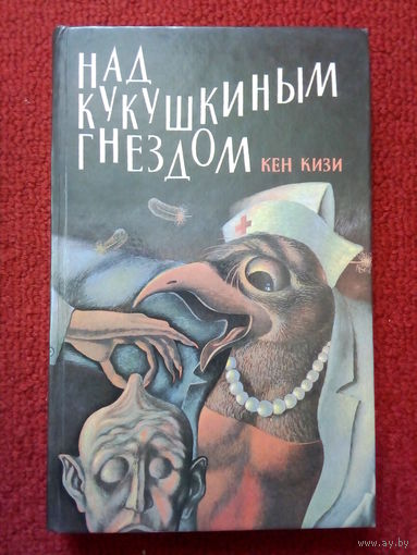 Фантастические романы