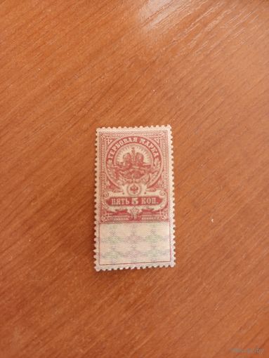 1918 Россия Михель # IIа герб марки данного типа использовались и как почтовые чистая клей  MNH** (5-8)
