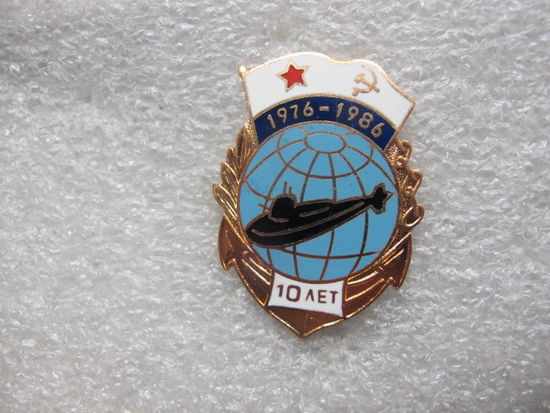 Атомная подводная лодка К-449 проекта 667 БДР -10 лет 1976-1986*