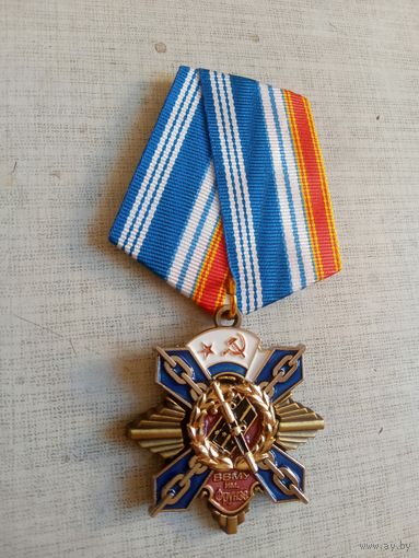 Медаль. ВВМУ имени Фрунзе.