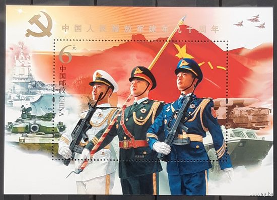 2017 - 90-ая годовщина Китайской народно-освободительной армии -Китай