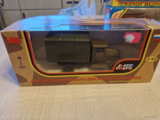 ЗИС-5 ЛоМо ранний.