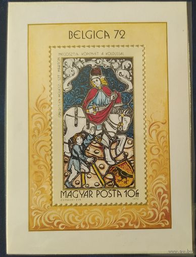 Венгрия 1972 Живопись