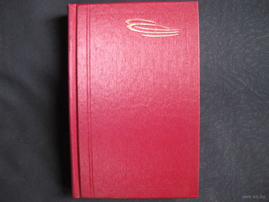 Ежедневник недатированный Альфа-банка