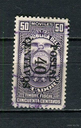 Эквадор - 1953 - Надпечатка POSTAL 40 CENTAVOS на 50С - [Mi. 799] - полная серия - 1 марка. Гашеная.  (LOT EW44)-T10P22