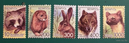 2008 Одиннадцатый стандартный выпуск (Дикие животные. Звери) Беларусь