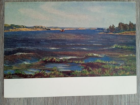 1954. Лебедев. Волга у Рыбинского моря