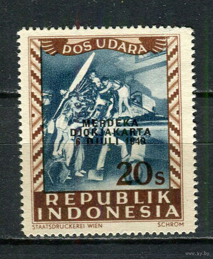 Индонезия (Локальные выпуски) - 1949 - Надпечатка MERDEKA/DJOKJAKARTA/6.DJULI 1949 на 20S - [Mi.159] - 1 марка. Чистая без клея.  (Лот 63Fk)-T25P14