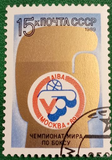 СССР 1989. Чемпионат мира по боксу в Москве