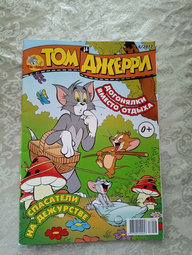 Комикс"Том и Джерри"\038