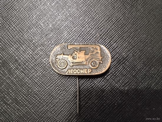 Автомобиль Лесснер тяжёлый