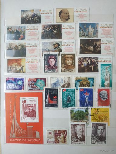 Набор марок СССР 1970 года. 109 марок, 6 блоков.