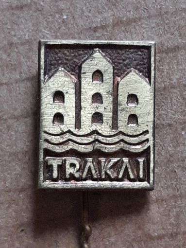 Значок Тракай.