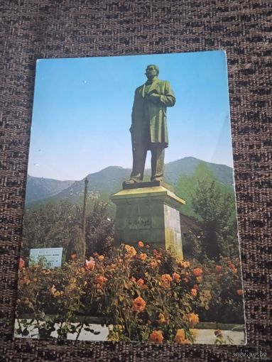 ОТКРЫТКА.ПАМЯТНИК ИВАНУ ВАЗОВУ .СОПОТ.(БОЛГАРИЯ)1973.г
