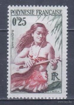 [1337] Французские колонии. Полинезия 1958. Девушка с гитарой. МН